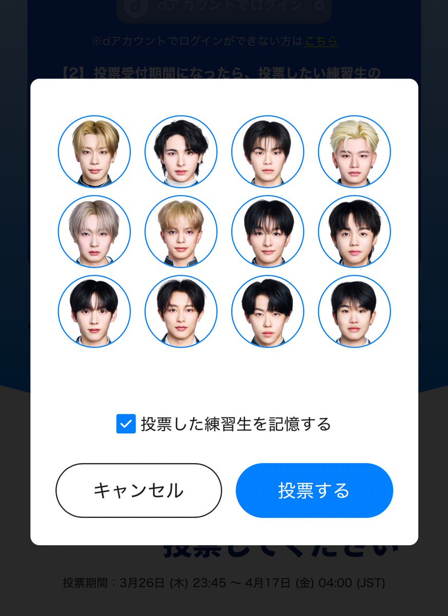 きりん tweet media