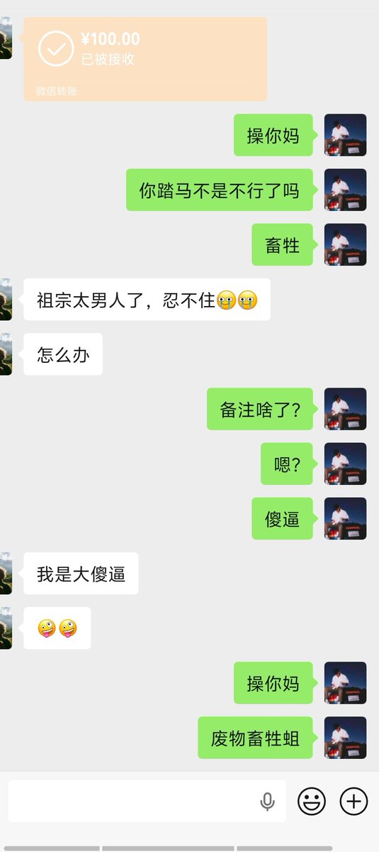 GOATKING888's tweet photo. 你觉得你比他更傻逼吗畜牲？
#ATM https://t.co/ZFpGiOFjZ9