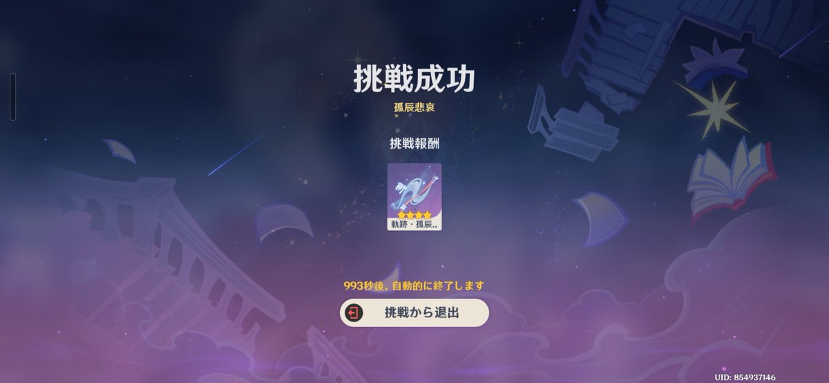 つばさ tweet media