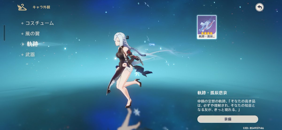 つばさ tweet media