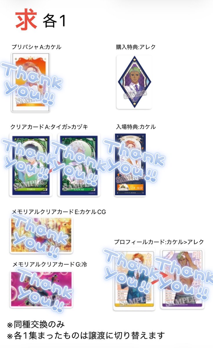 そーぷ tweet media