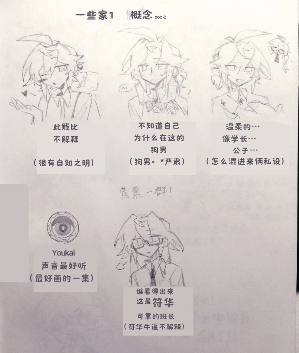 茶在说话 tweet media