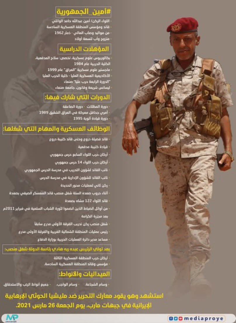 مبخوت دخنه tweet media