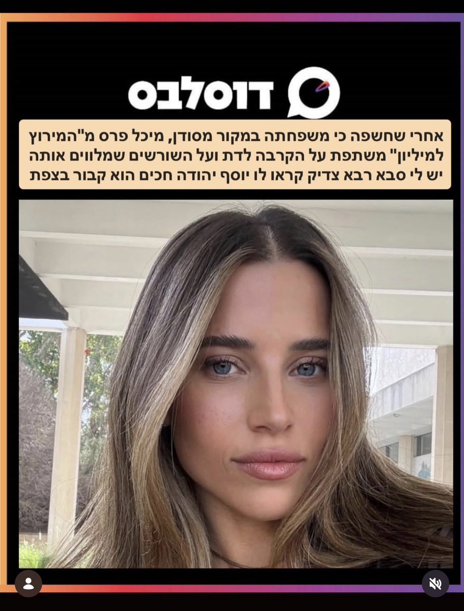 Yakov Sela tweet media