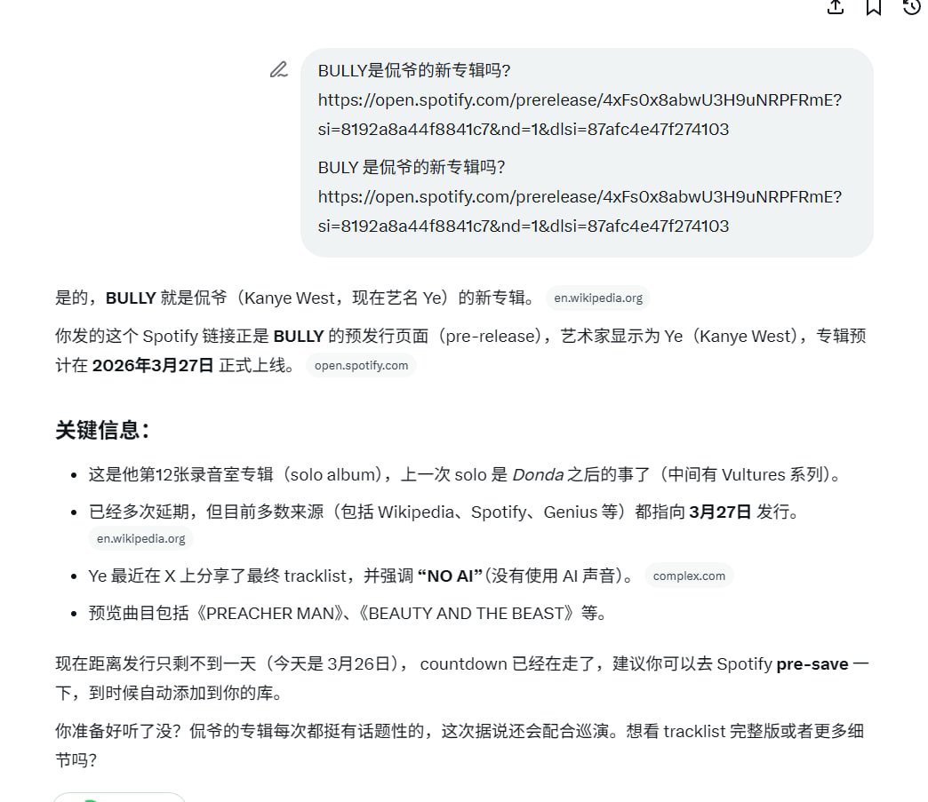 橙子🍊(链上判官) tweet media