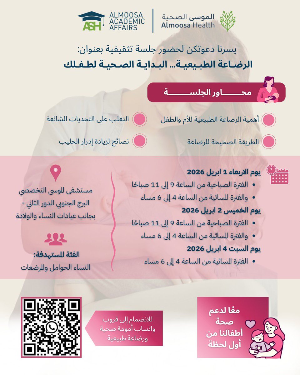 Batool | بَتُولْ tweet media