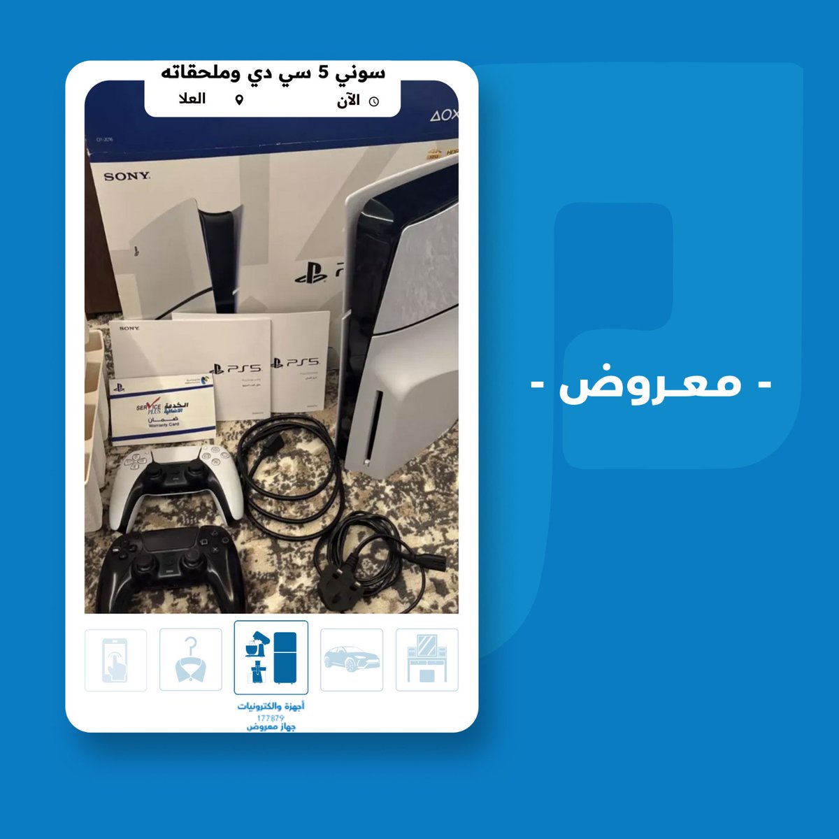 مستعمل 🇸🇦 tweet media