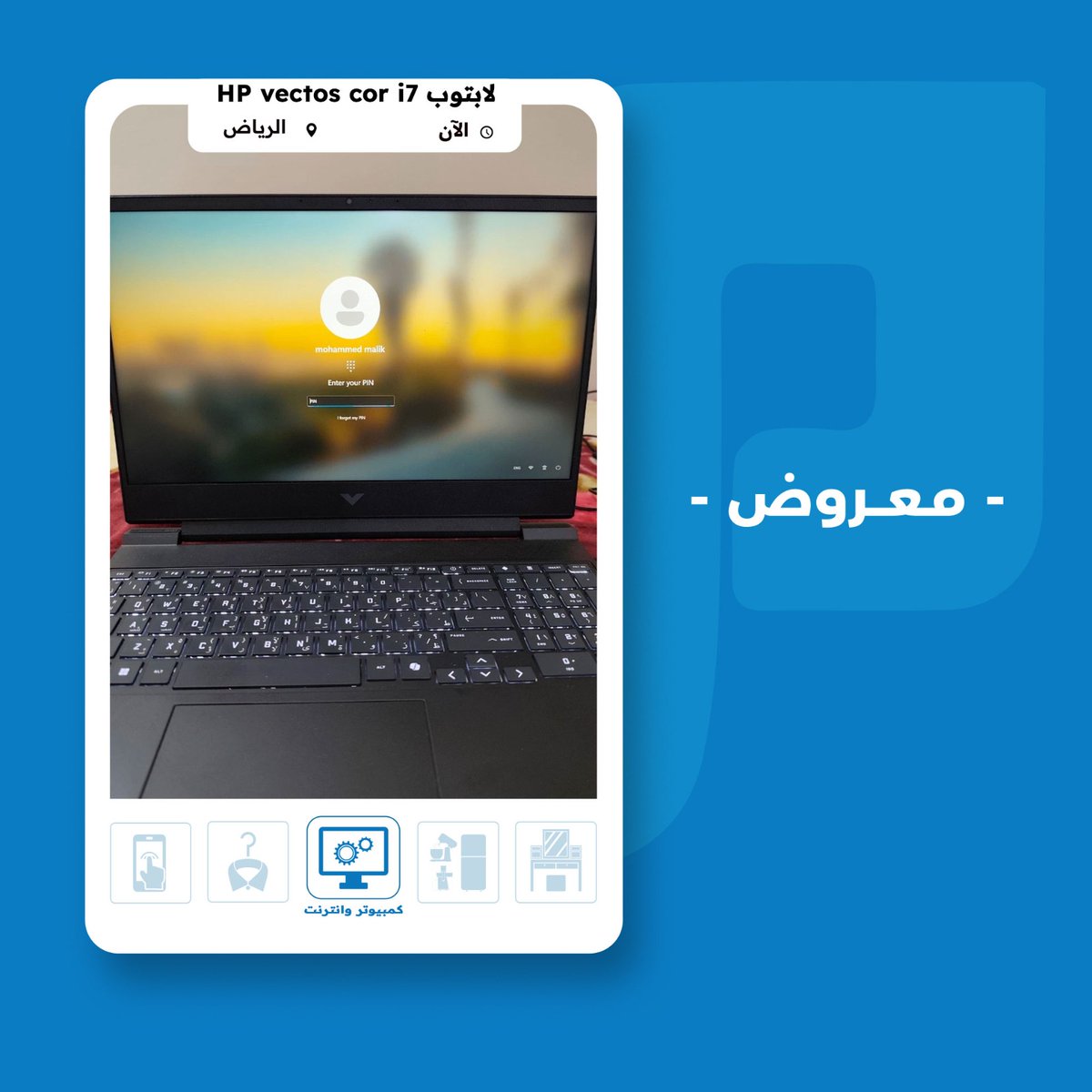مستعمل 🇸🇦 tweet media