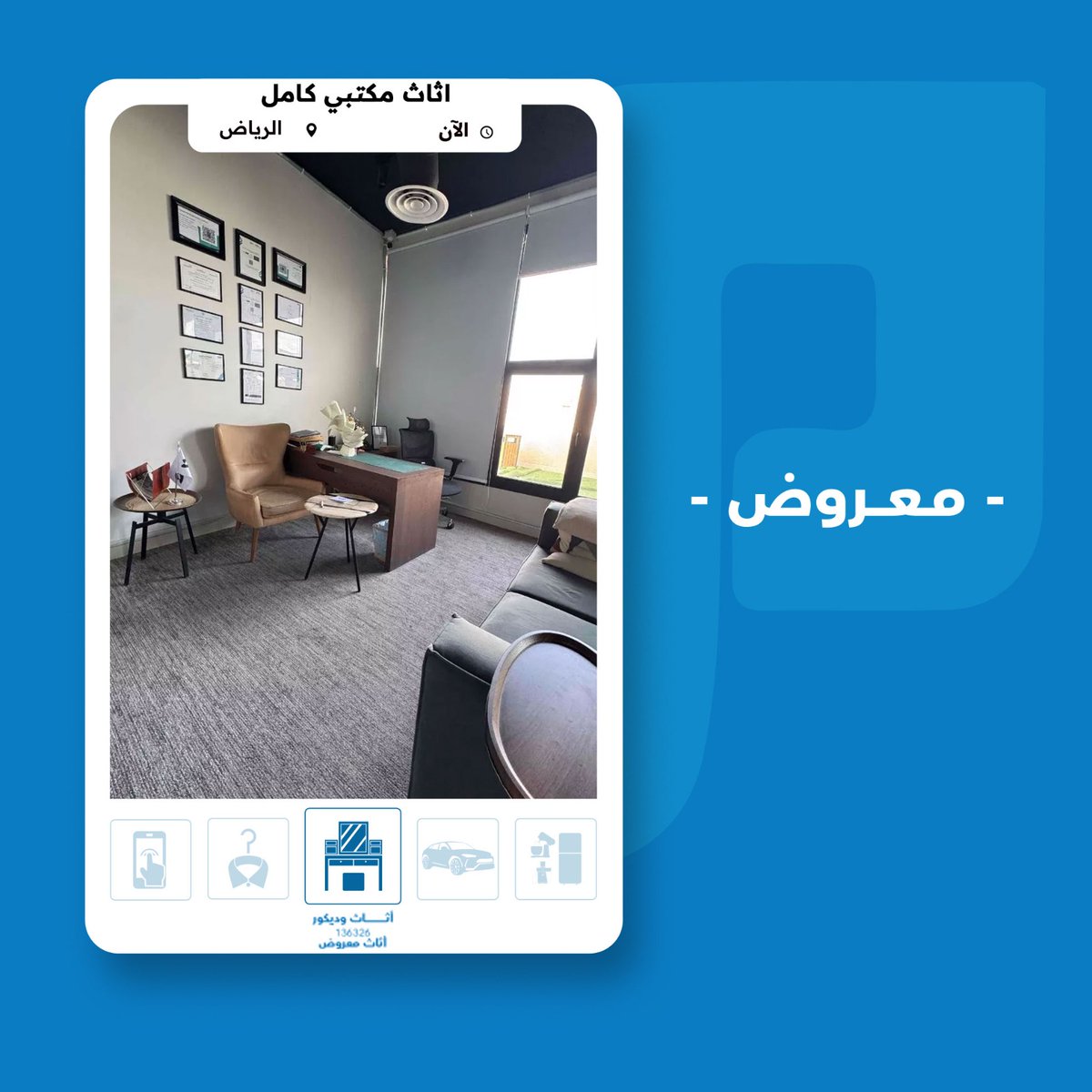 مستعمل 🇸🇦 tweet media