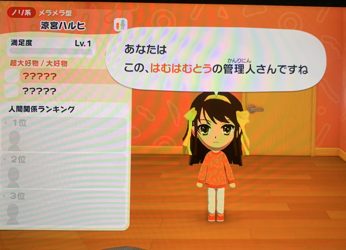 こゆび tweet media