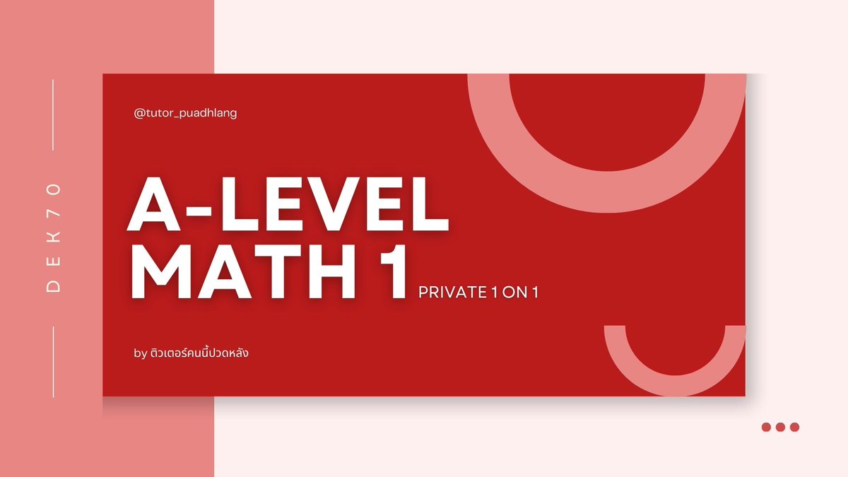 ติวเตอร์คนนี้ปวดหลัง | สอนพิเศษคณิตศาสตร์ tweet media