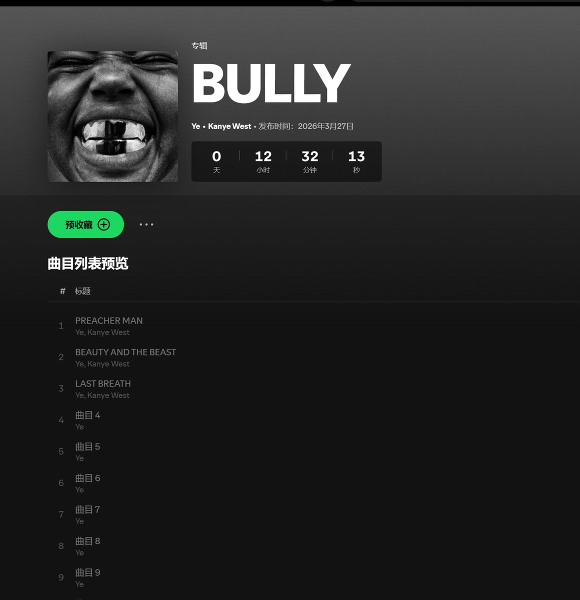 橙子🍊(链上判官) tweet media