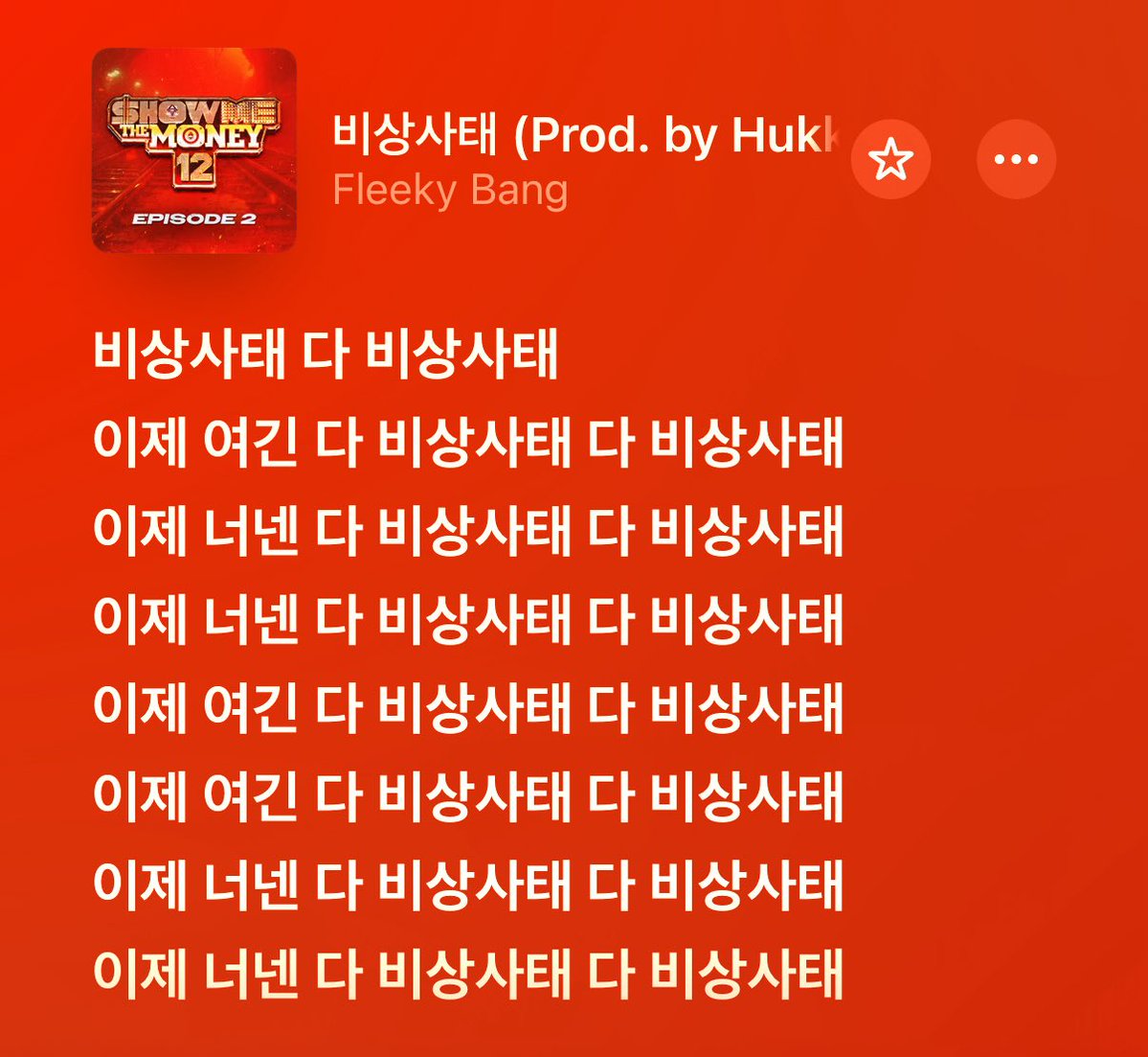 따염이 tweet media