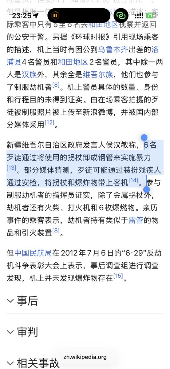 13·9·11·5 tweet media