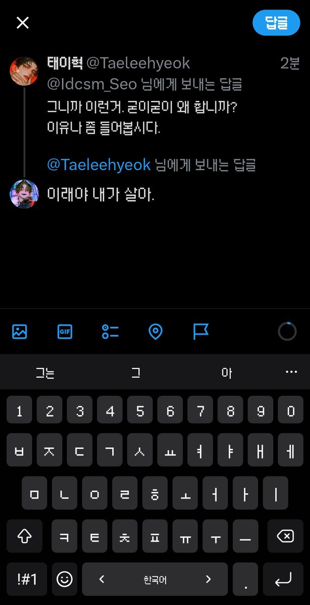 Sorryy_y's tweet photo. https://t.co/69hqOYgUCQ