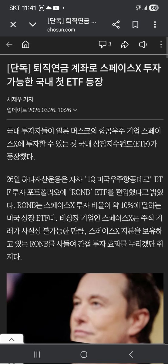 0xesper | Premium + tweet media