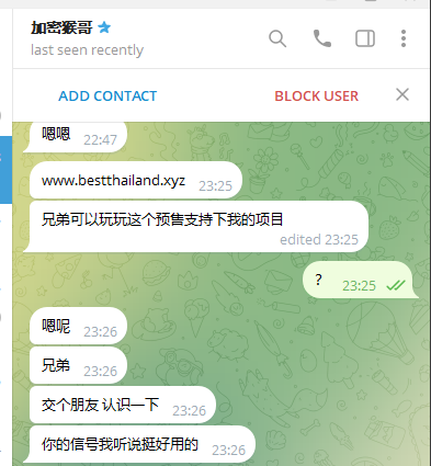 tech-melon tweet media