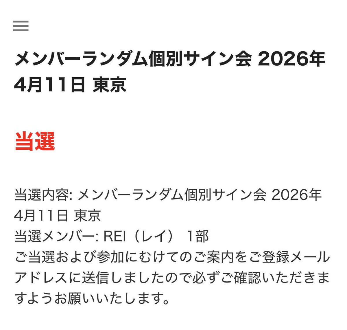 みみちゃん🎀 れいちゃん命名🤍 tweet media