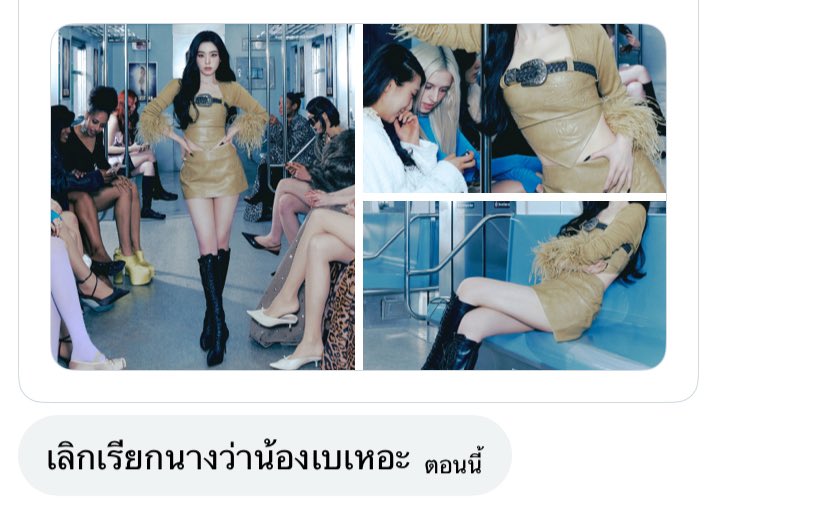 𝒓𝒖𝒏𝒃𝒂𝒆𝒃𝒂𝒆 ♡´#𝑩𝒊𝒈𝒈𝒆𝒔𝒕 𝑭𝒂𝒏 tweet media