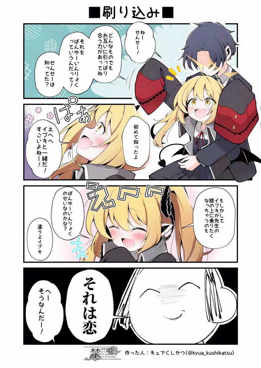 キュアくしかつ tweet media