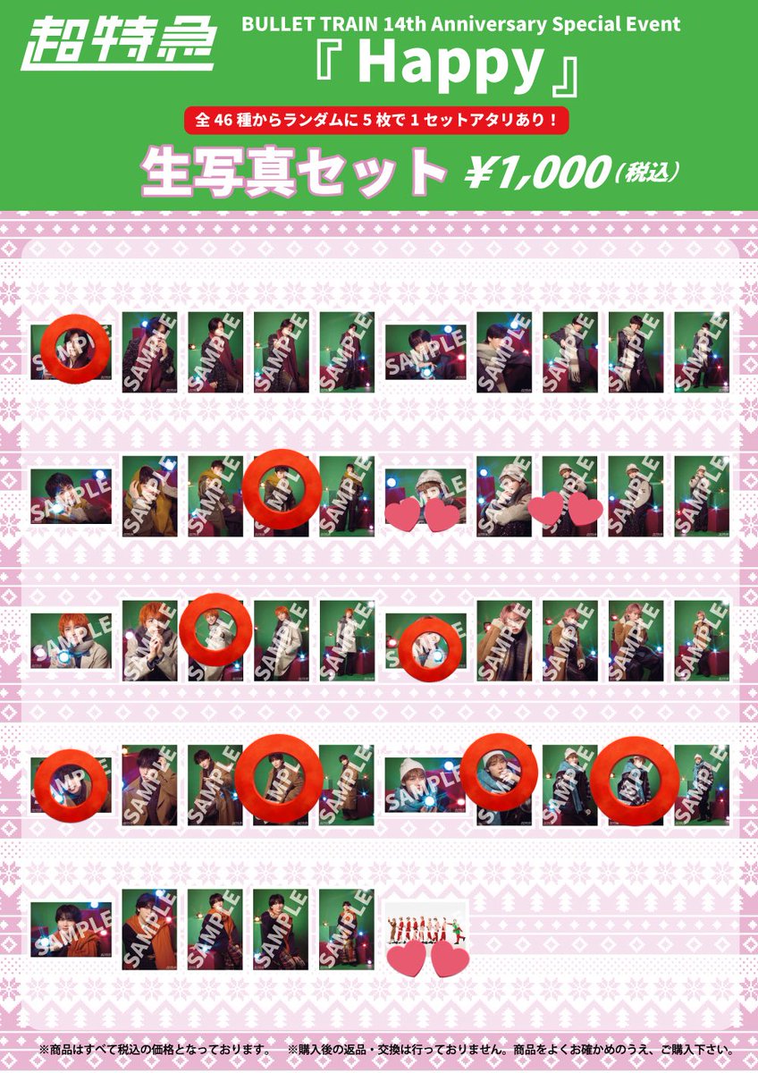 みゆちま🐹🍓 tweet media