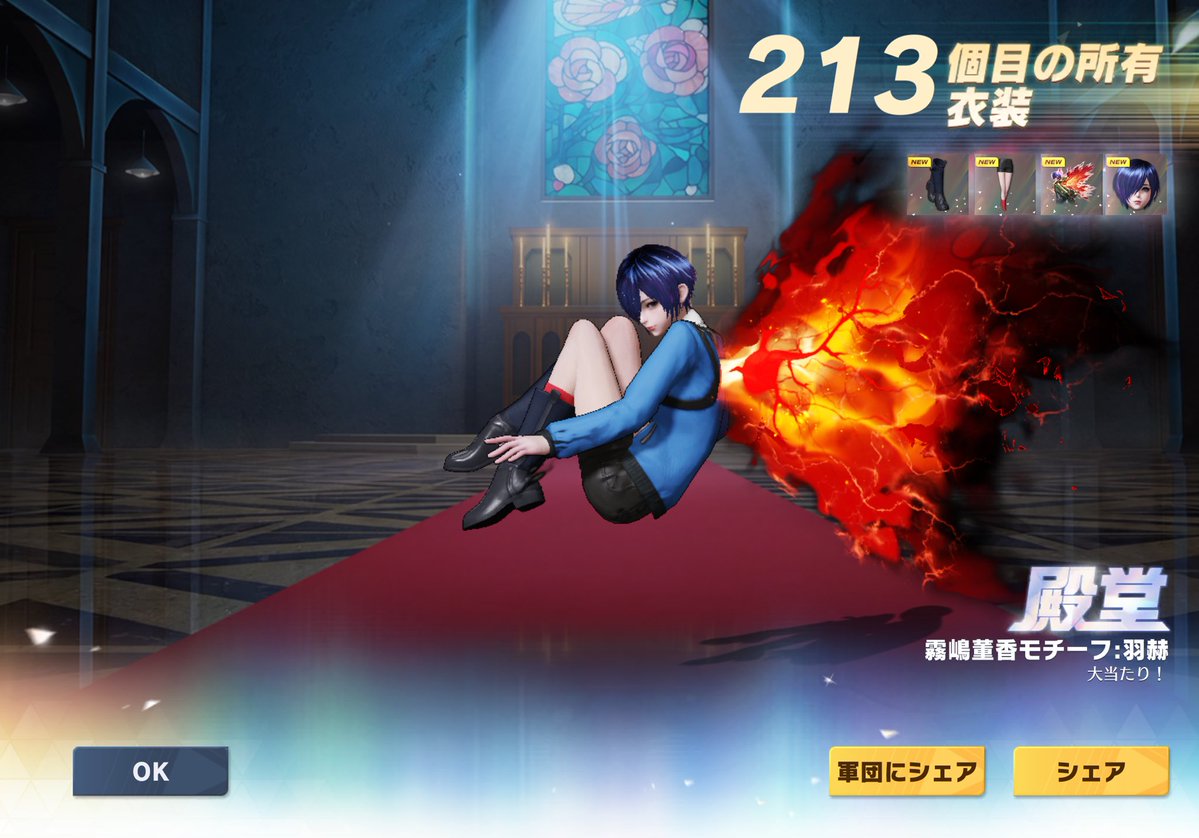 ひびきくん tweet media