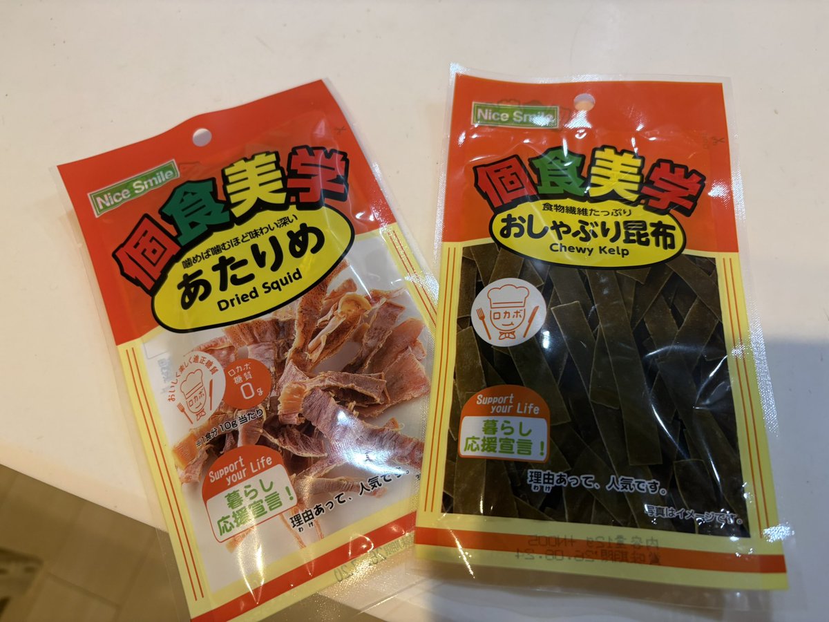 おさむちん tweet media