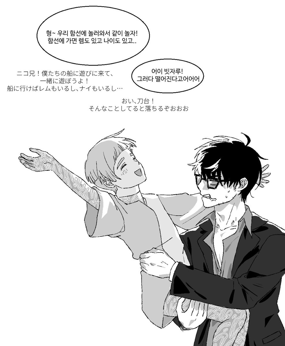 운율unyul tweet media