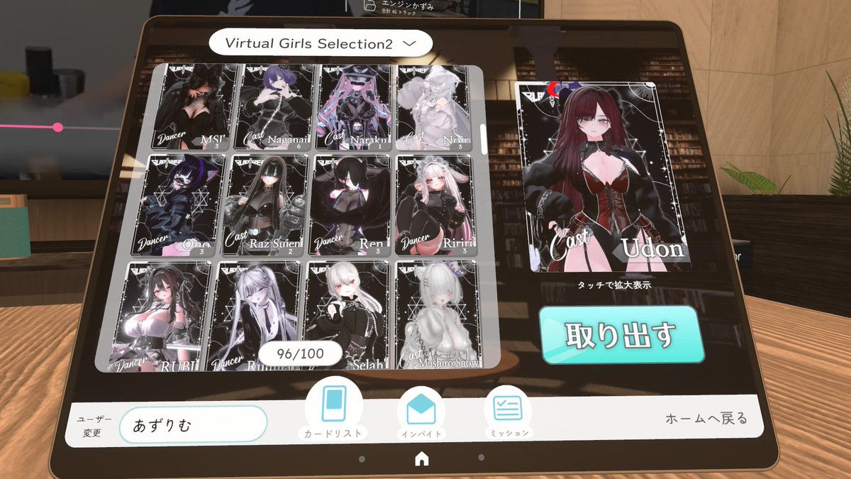 あずりむ tweet media