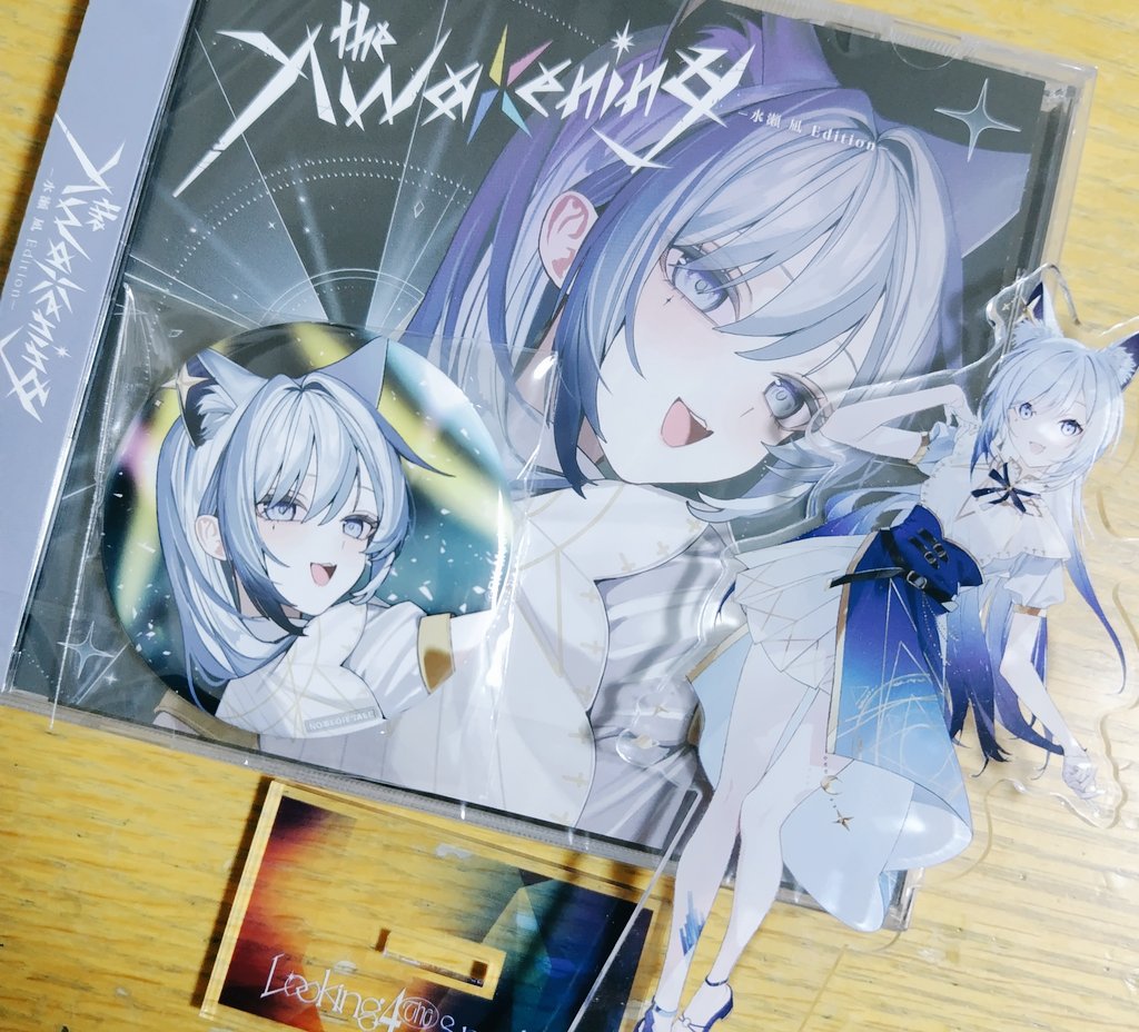 NeRe_8mu's tweet photo. 水瀬エディション受け取ってきたよ〜
#LU_TA https://t.co/PaGAg4MeM7