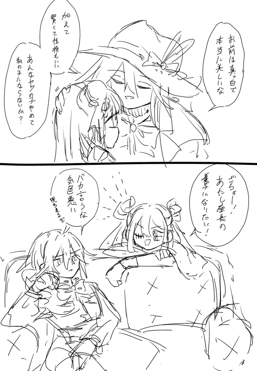 ほうじ茶 tweet media