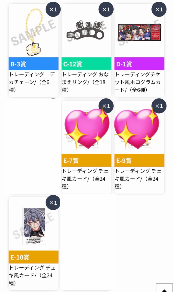 m. "えむどっと"❣️ tweet media