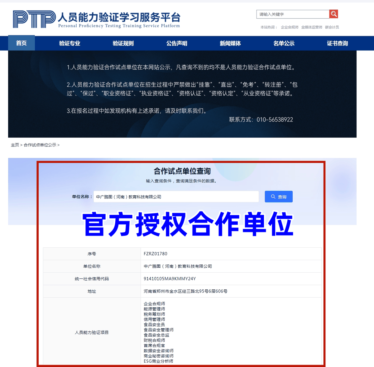 heikowilhelm tweet media