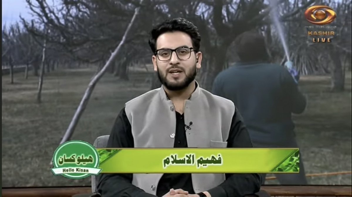 Faheemauthor's tweet photo. Live on Doordarshan Kendra Srinagar in the Hello Kissan phone-in programme.
Had the honor of hosting Dr. Sajad Mohiuddin, Professor-cum-Chief Scientist, Division of Entomology at SKUAST-K,Shalimar 
An insightful discussion on apple orchard spray schedules and pest management. https://t.co/ndKQwNOiK4