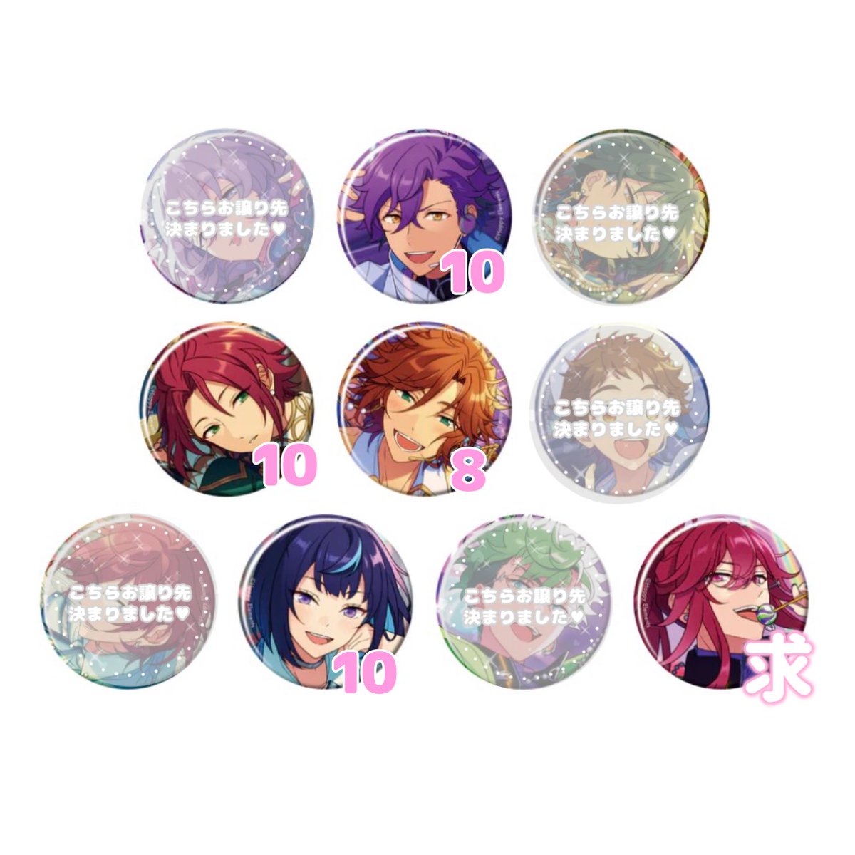 さじょう 初回🔗 tweet media