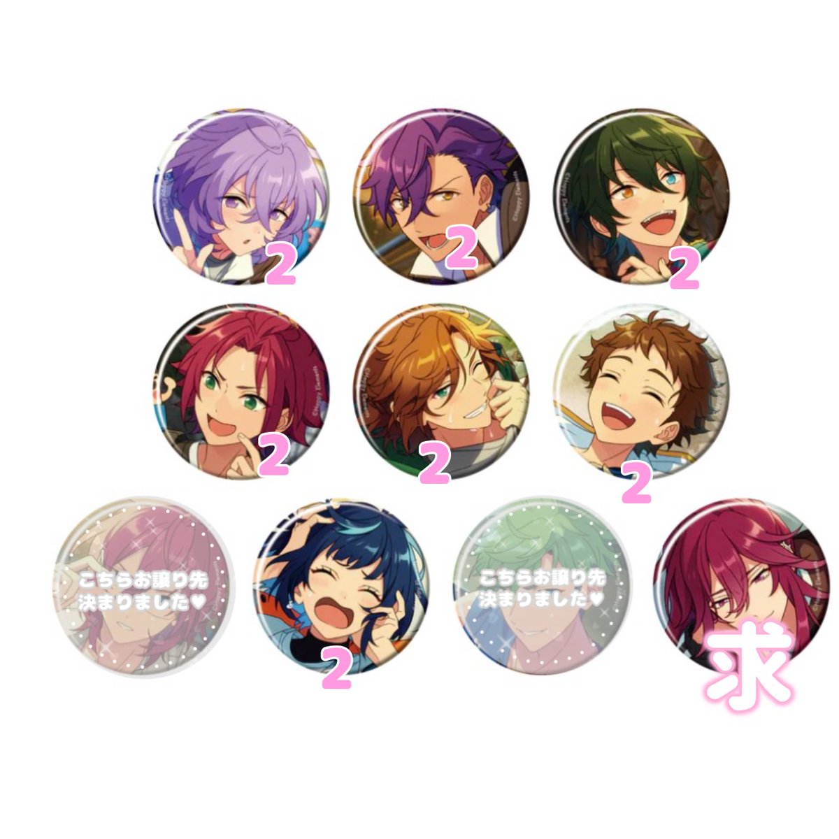 さじょう 初回🔗 tweet media