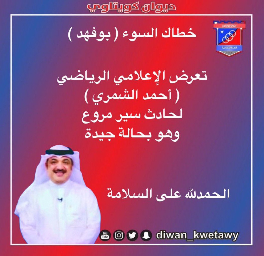 ﮼ابو‌طلال‌ 💙🤍🤍💙 tweet media