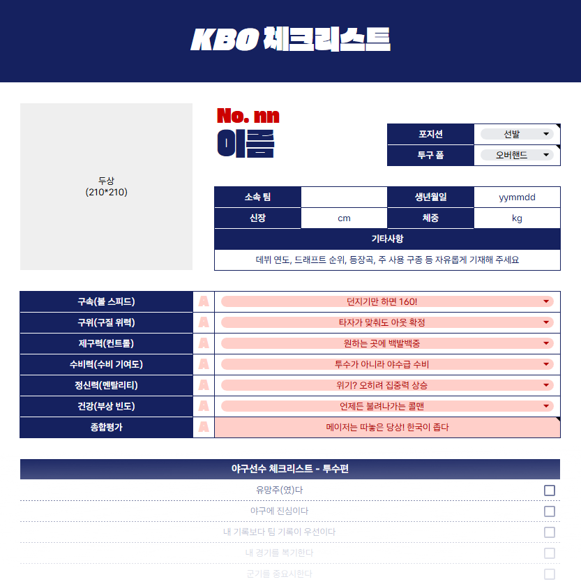 주주 tweet media