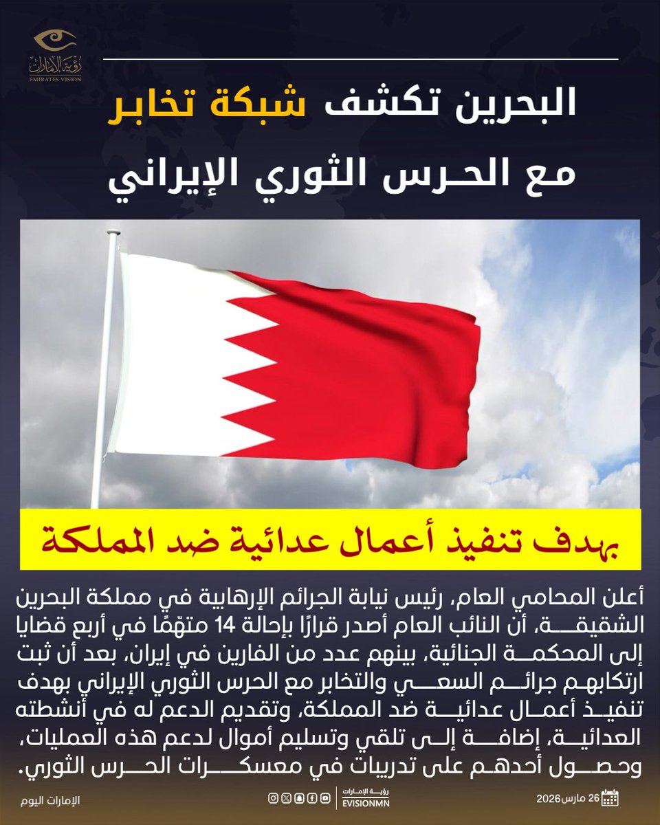 رؤية الإمارات tweet media