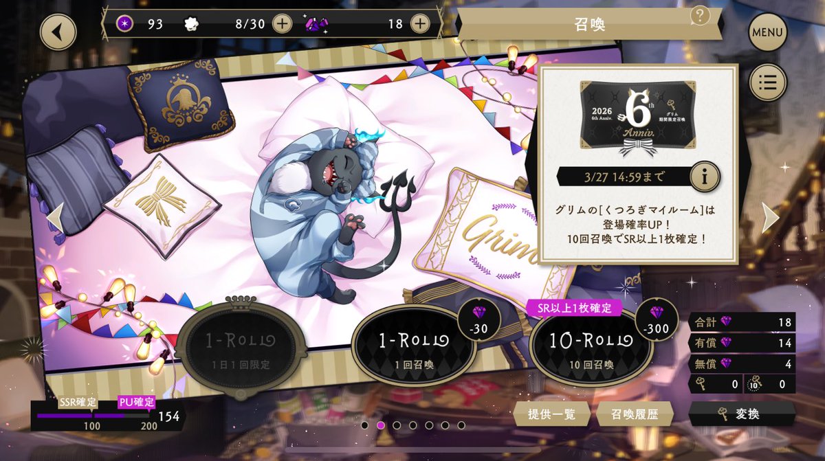 なかまい🍞 tweet media