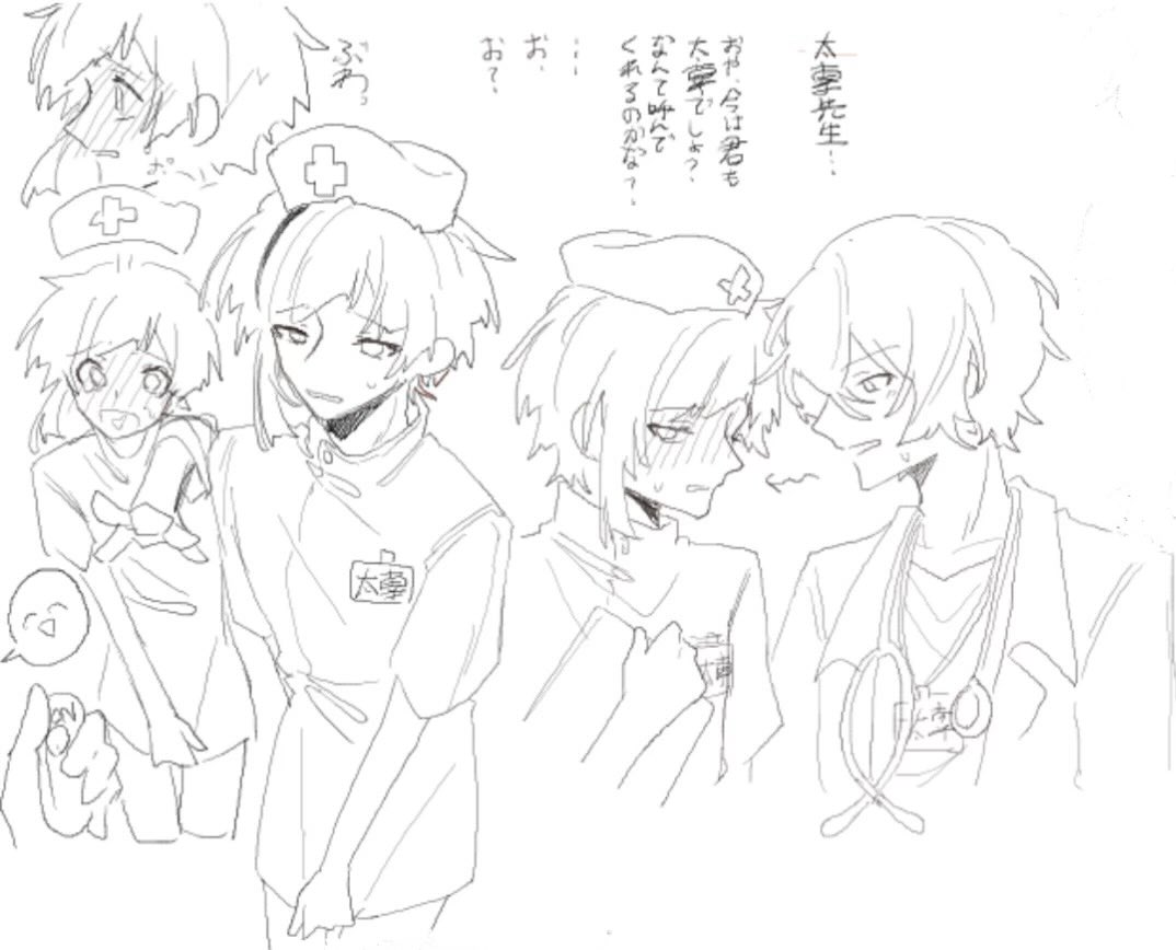 倉絵尾 tweet media