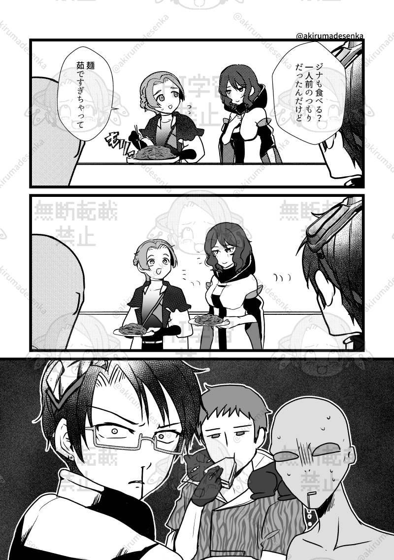 ポンコツクソ眼鏡 tweet media