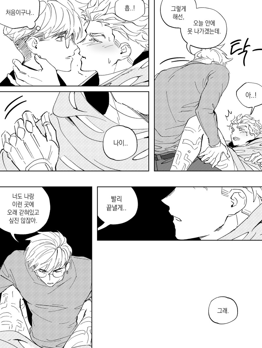 trigun_gsr's tweet photo. (6/?) https://t.co/mkowVHHyFr