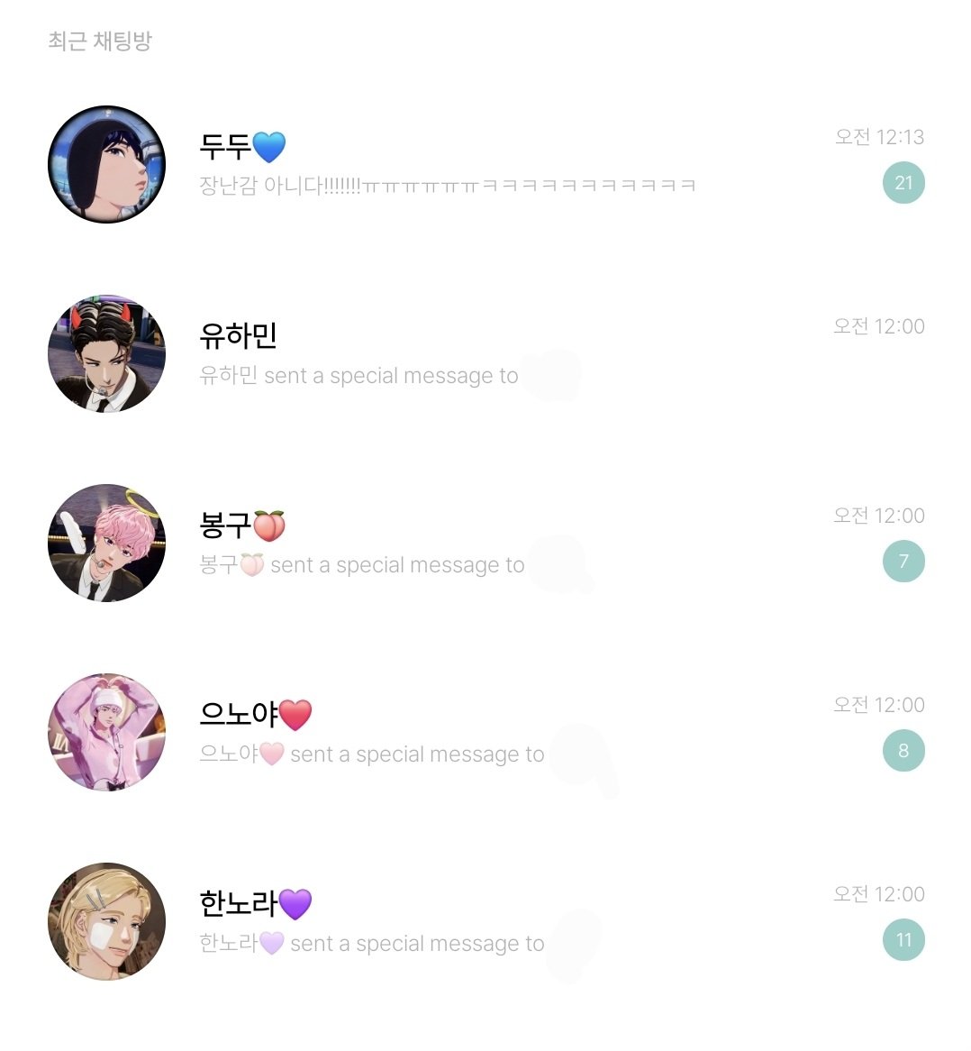 이ᩚ요ᩚ tweet media