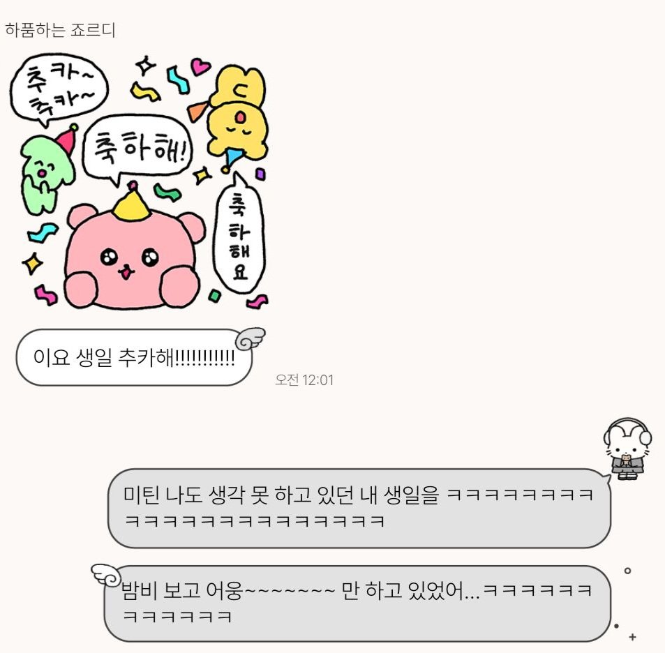 이ᩚ요ᩚ tweet media