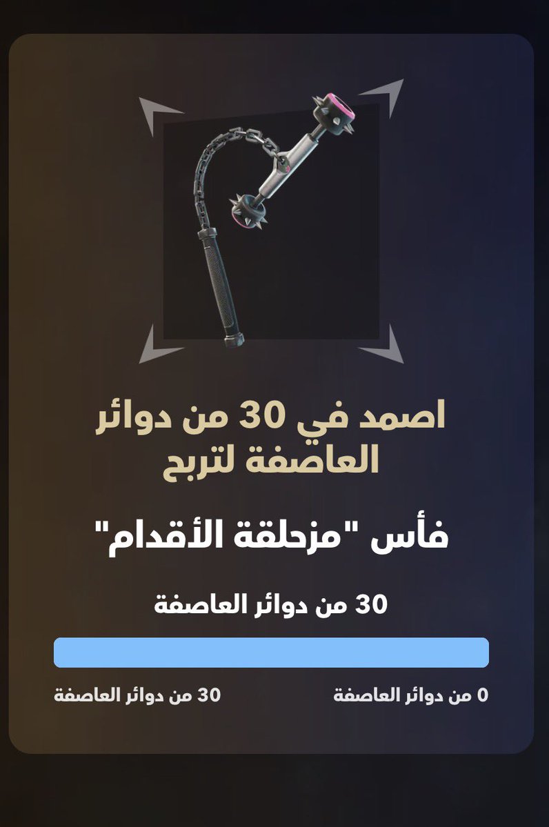 CLAIR FN tweet media