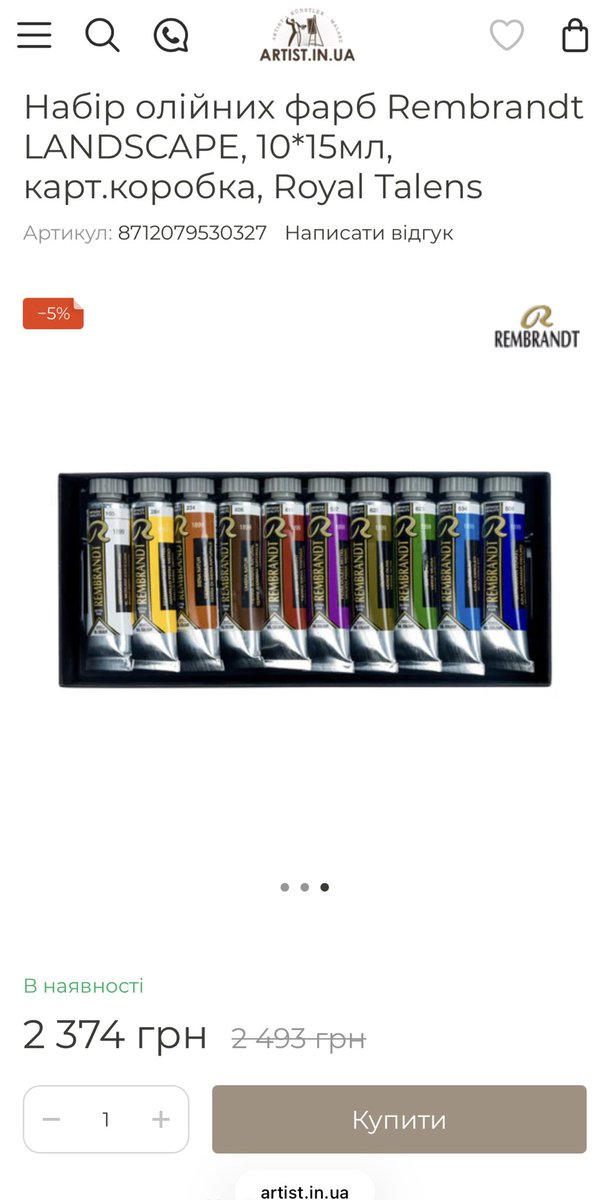 соєва соя tweet media