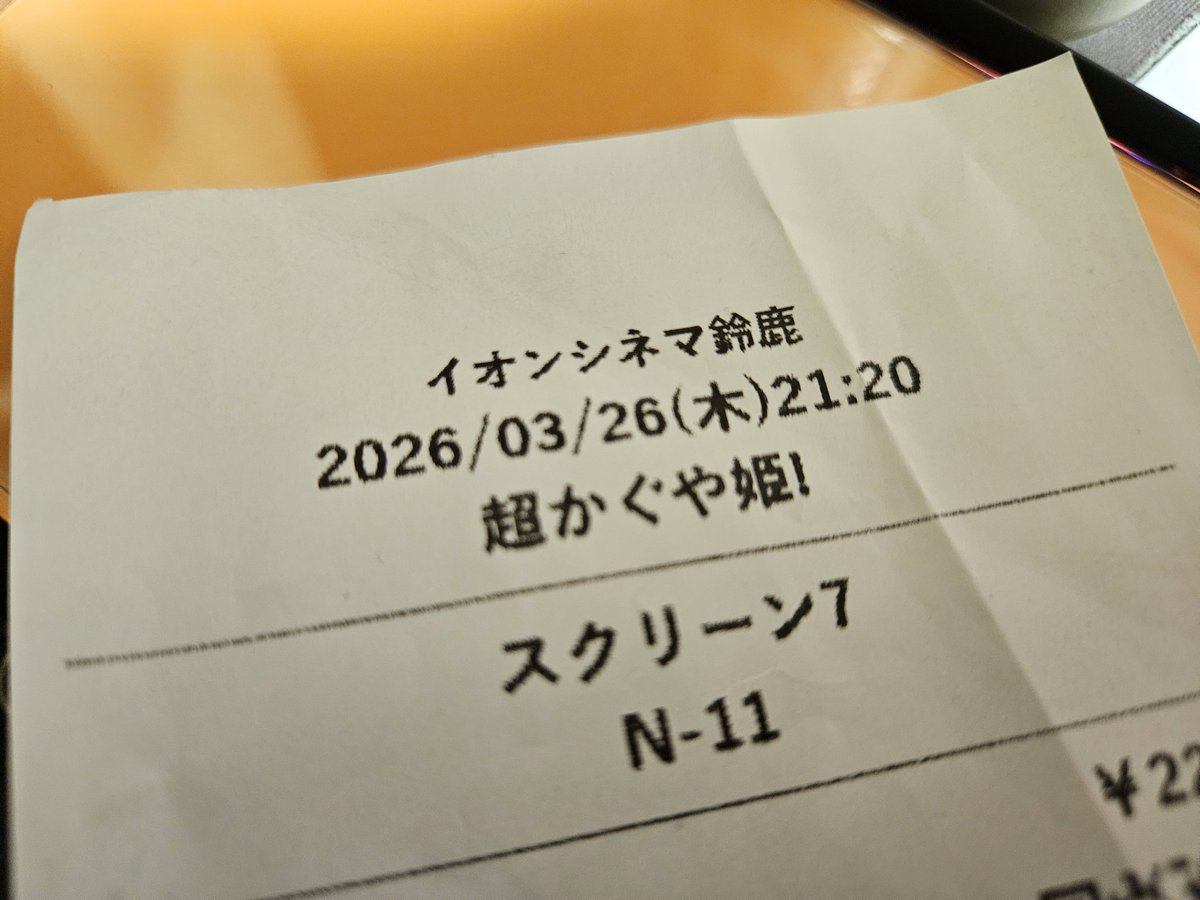 S4nkaRea tweet media