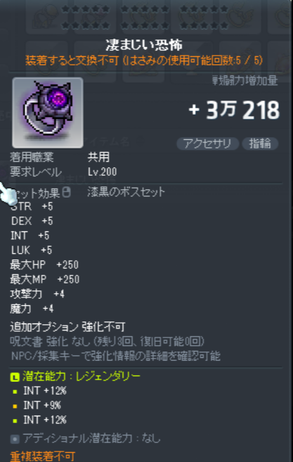 Mano＠楓鯖 tweet media