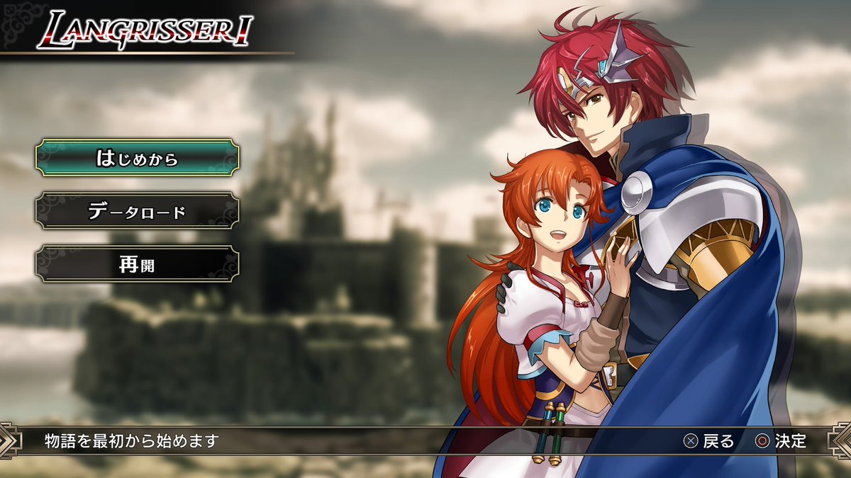 LANGRISSER Ⅰ
始めました😤